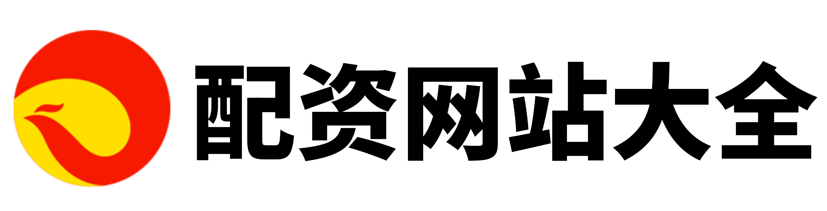仁信优配